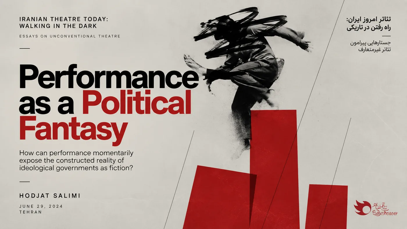 Poster for the lecture: the title Performance as a Political Fantasy in black and red type beside a monochrome figure leaping, its head covered in black scribbles, above red rectangles. The seminar name appears in English and Persian, with the date June 29, 2024 and Tehran.